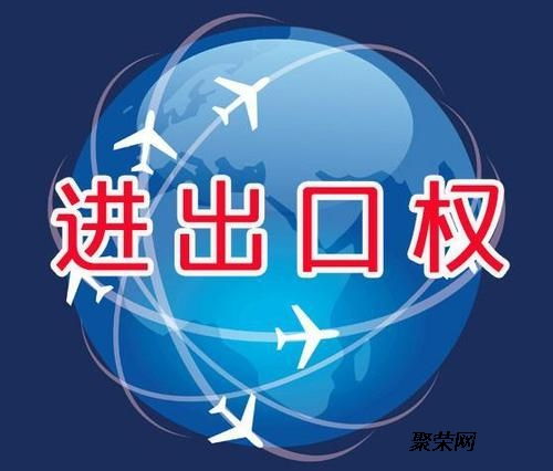 編撰天津各區進出口權辦理對外貿易備案取消