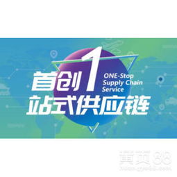 深圳網(wǎng)上貿(mào)易代理 數(shù)字化時代的外貿(mào)新引擎